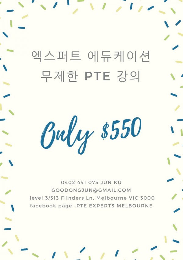 피티이 광고.jpg